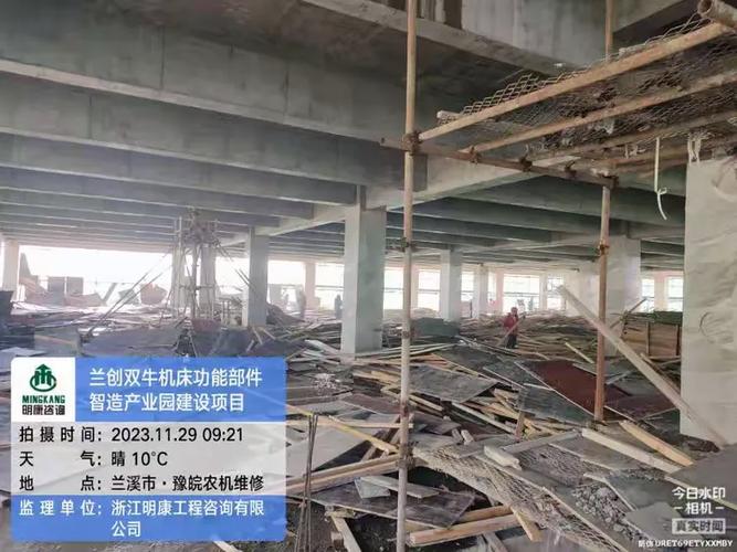 兰创双牛机床功能部件智造产业园建设项目