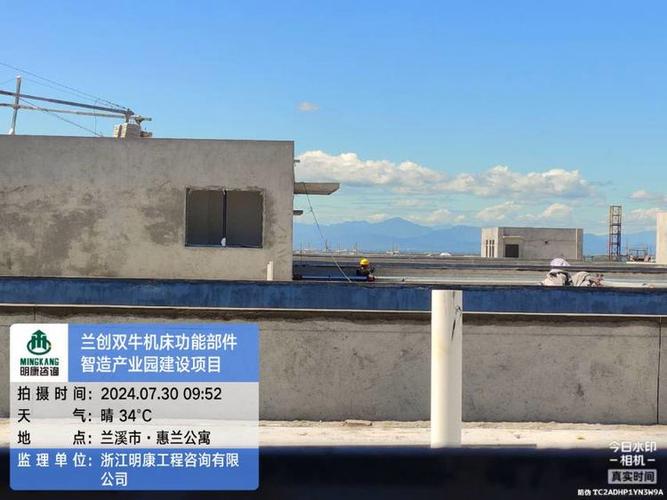 兰创双牛机床功能部件智造产业园建设项目