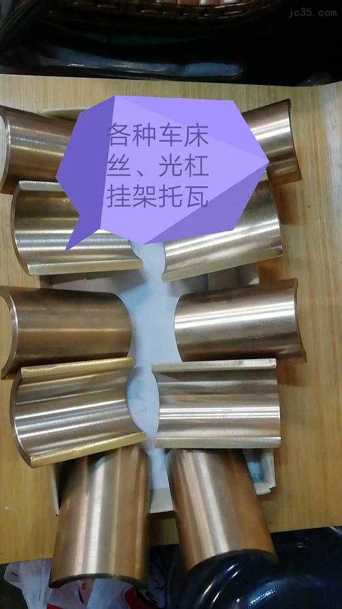 产品库 机床功能部件 机床功能部件 其他功能部件 车床丝杠光杠挂架